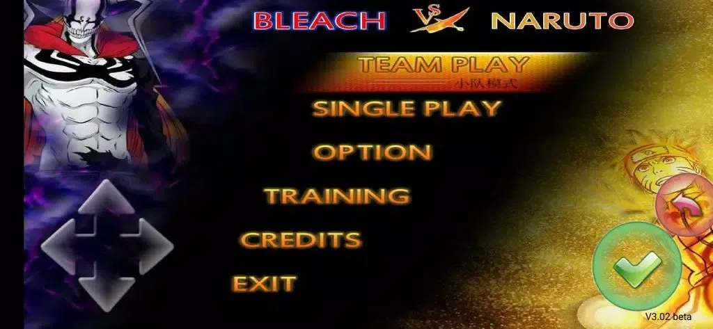 Bleach vs Naruto 1