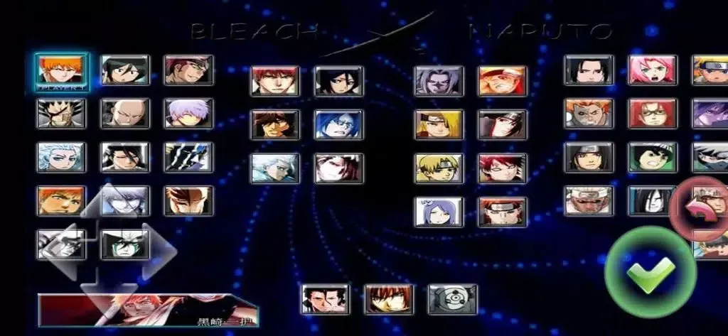 Bleach vs Naruto 2