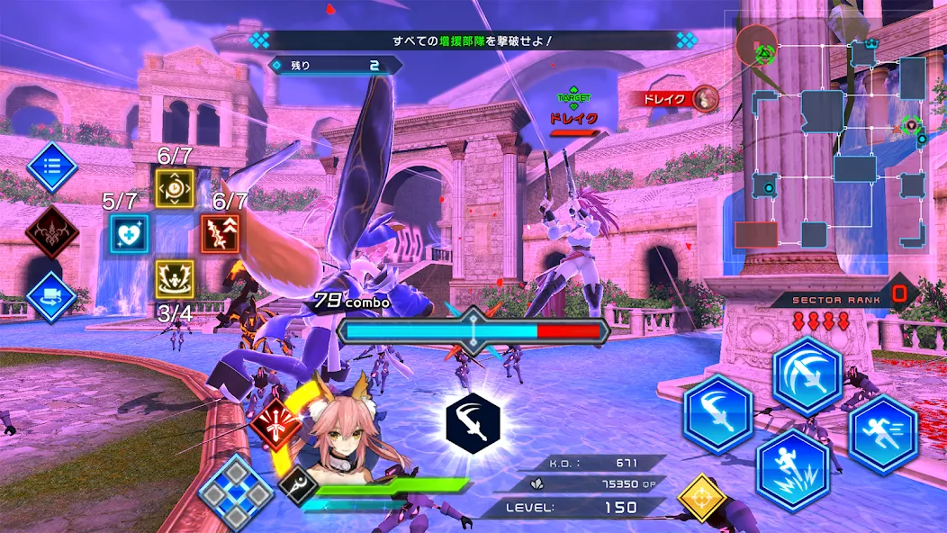 Fate/EXTELLA LINK 1