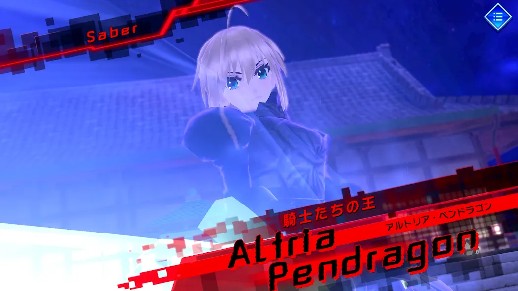 Fate/EXTELLA LINK 4