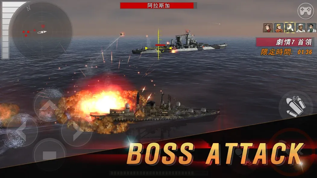 WARSHIP BATTLE WARSHIP BATTLE