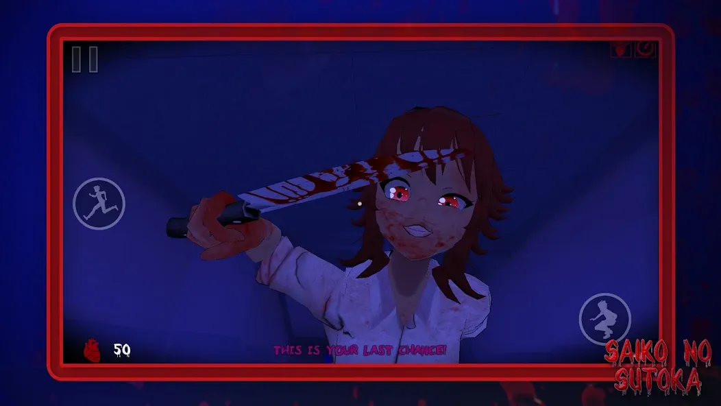 Saiko No Sutoka Saiko No Sutoka