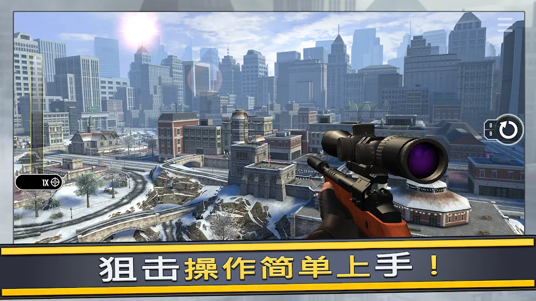 Pure Sniper Pure Sniper