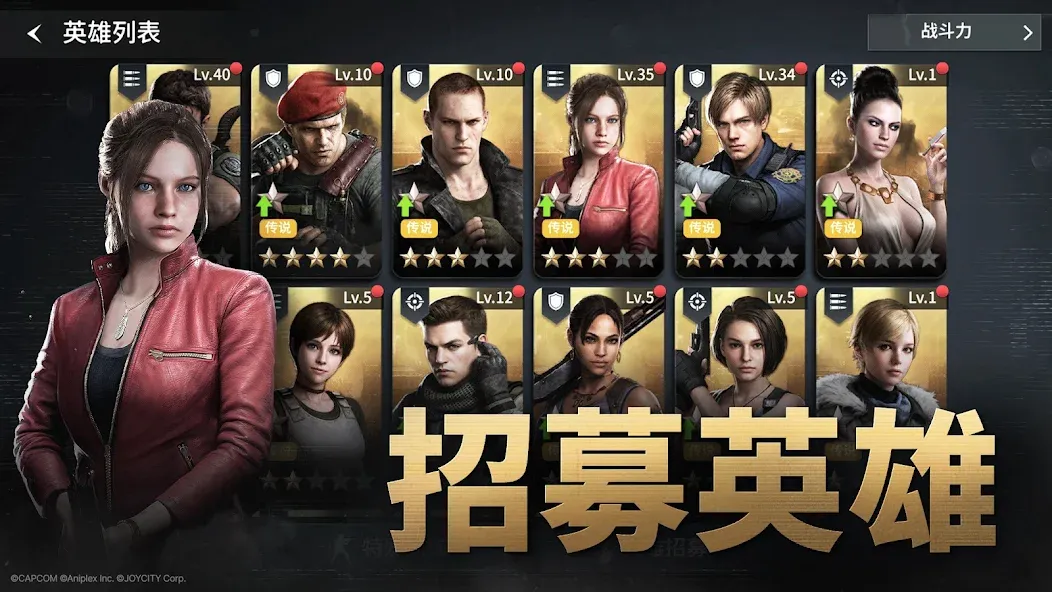Resident Evil 2 2