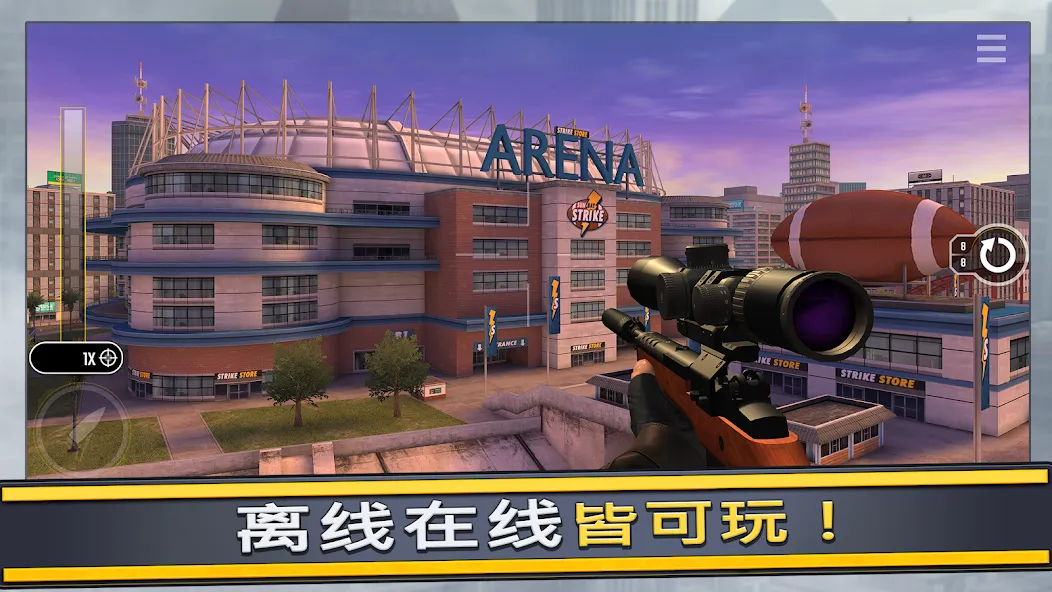 Pure Sniper Pure Sniper