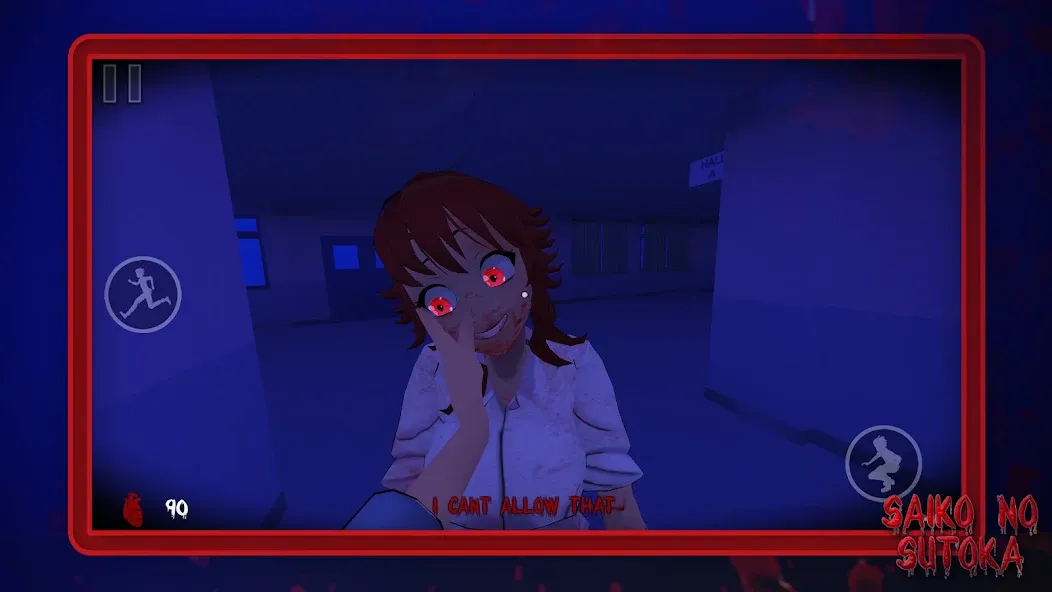 Saiko No Sutoka 1