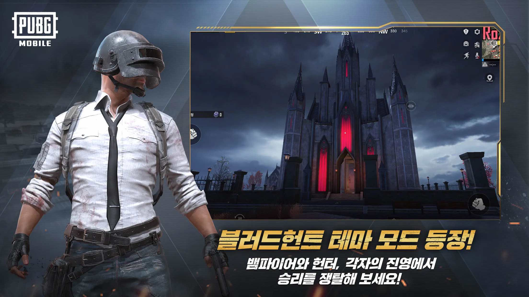PUBG MOBILE PUBG MOBILE
