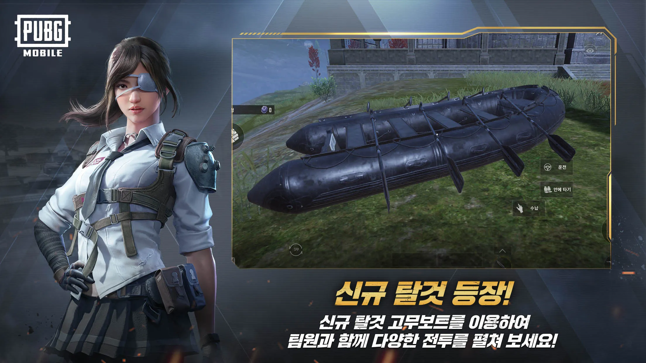 PUBG MOBILE PUBG MOBILE