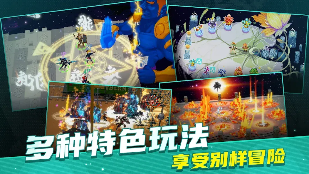 Otherworld Legends 3