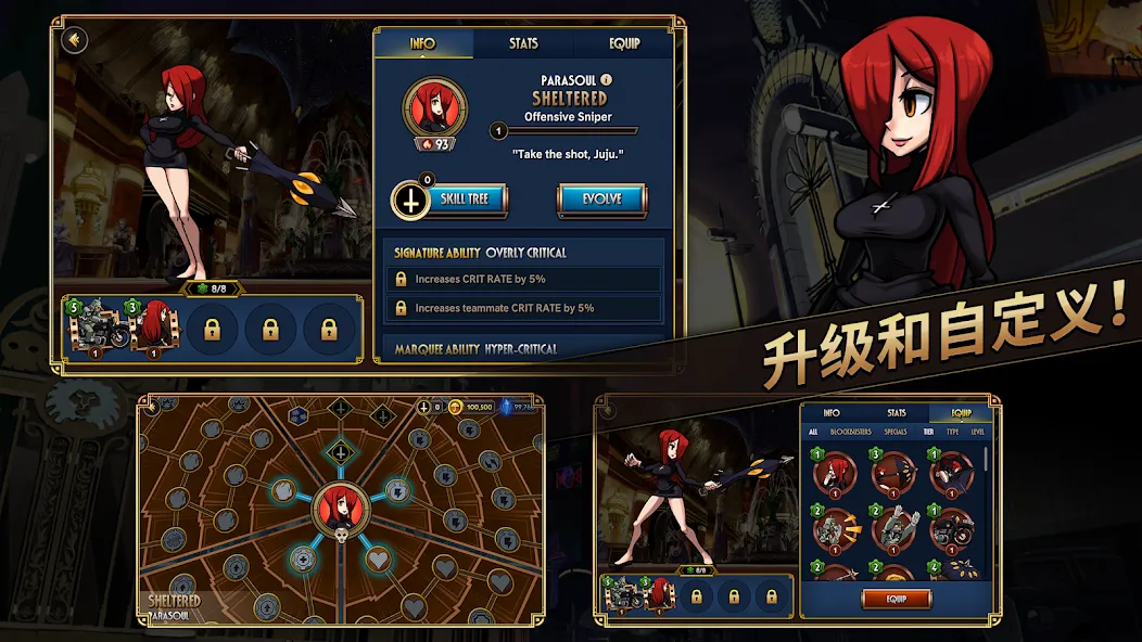 Skullgirls: Fighting RPG Skullgirls: Fighting RPG