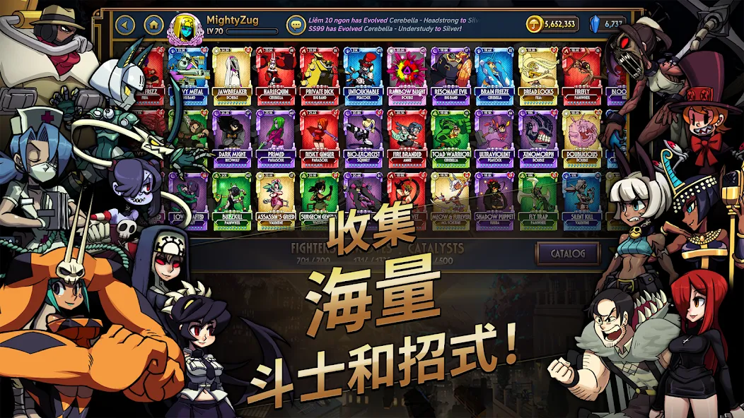 Skullgirls: Fighting RPG Skullgirls: Fighting RPG