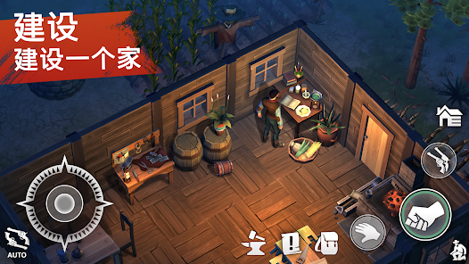 Westland Survival 3