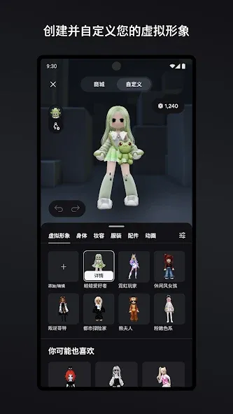Roblox Roblox