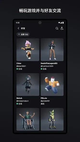 Roblox Roblox