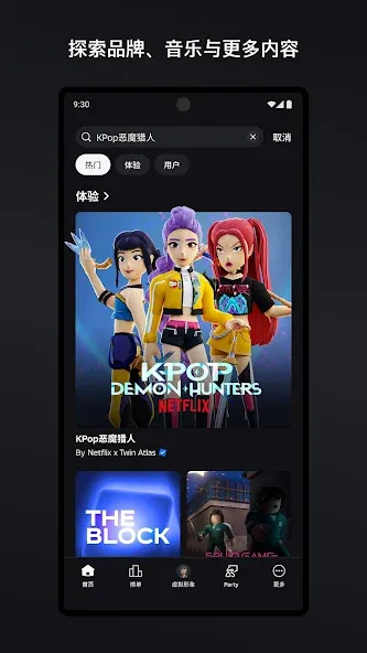 Roblox Roblox