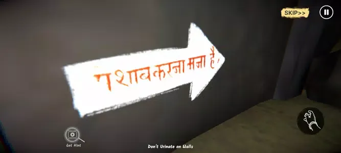 Kamla Horror Kamla Horror