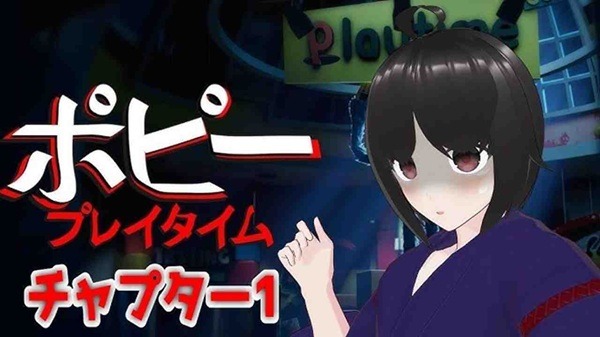Roshutsu Roshutsu