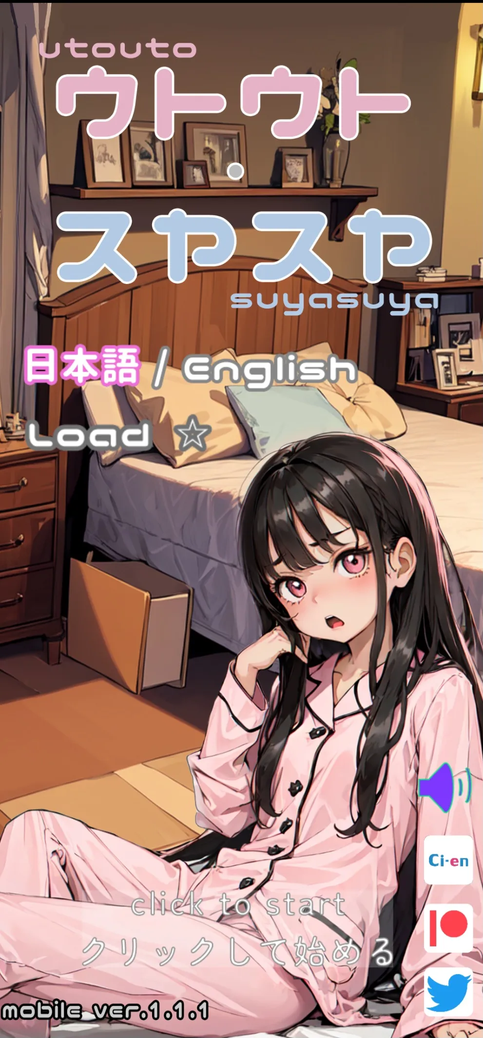 Utouto Suyasuya 1