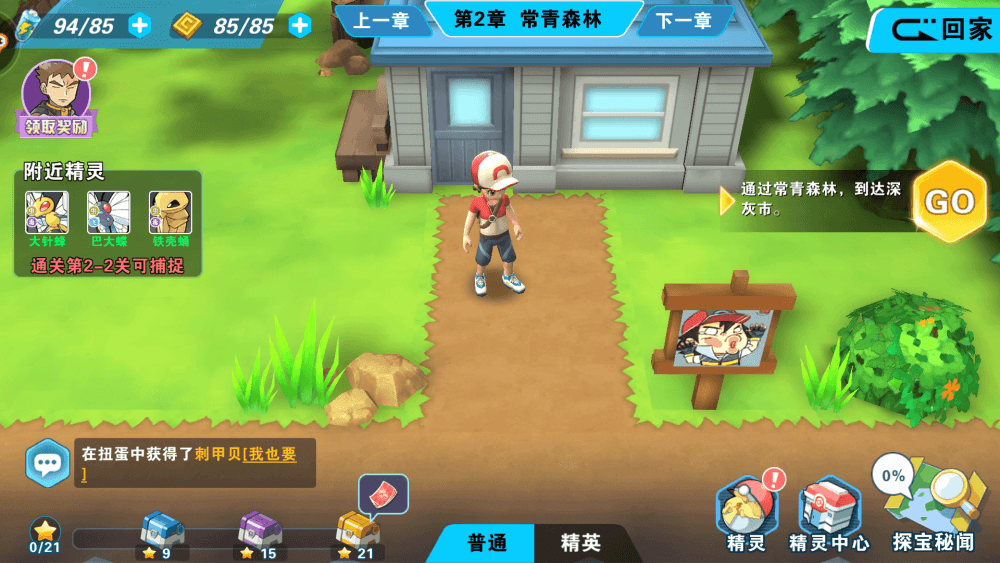 Pokemon Let’s Go Mobile Pokemon Let’s Go Mobile