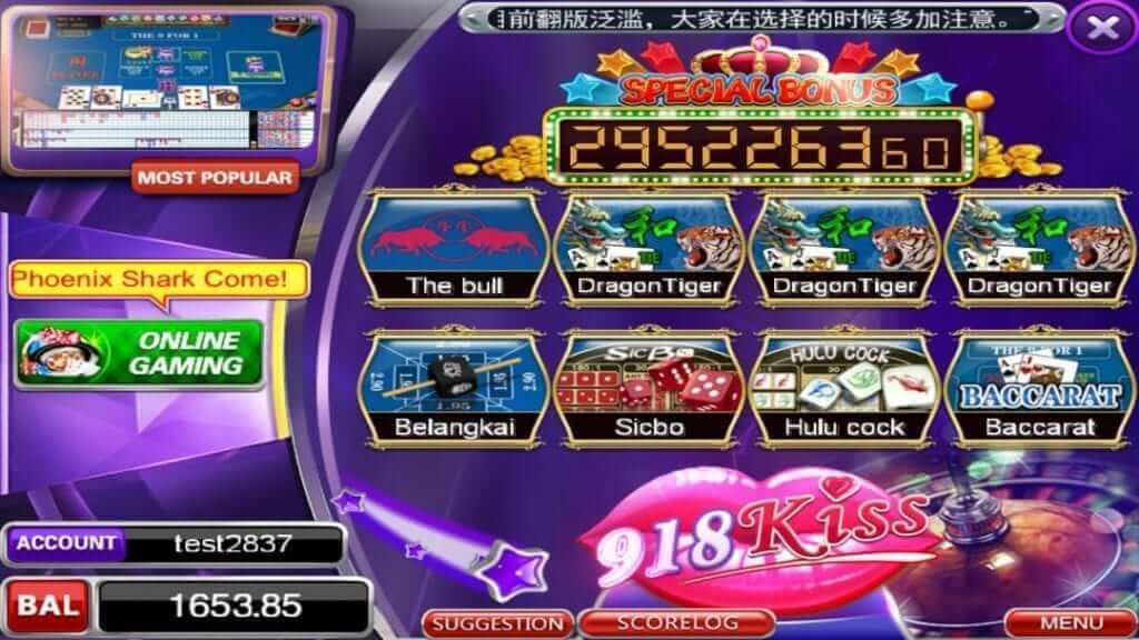 Kiss918 Kiss918