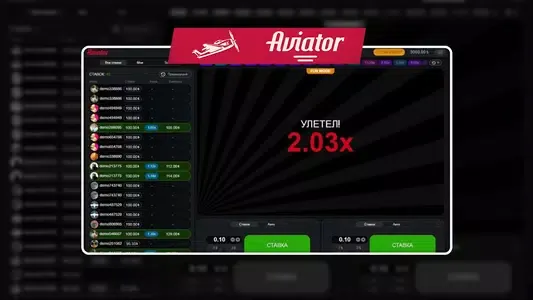 Predictor Aviator 2