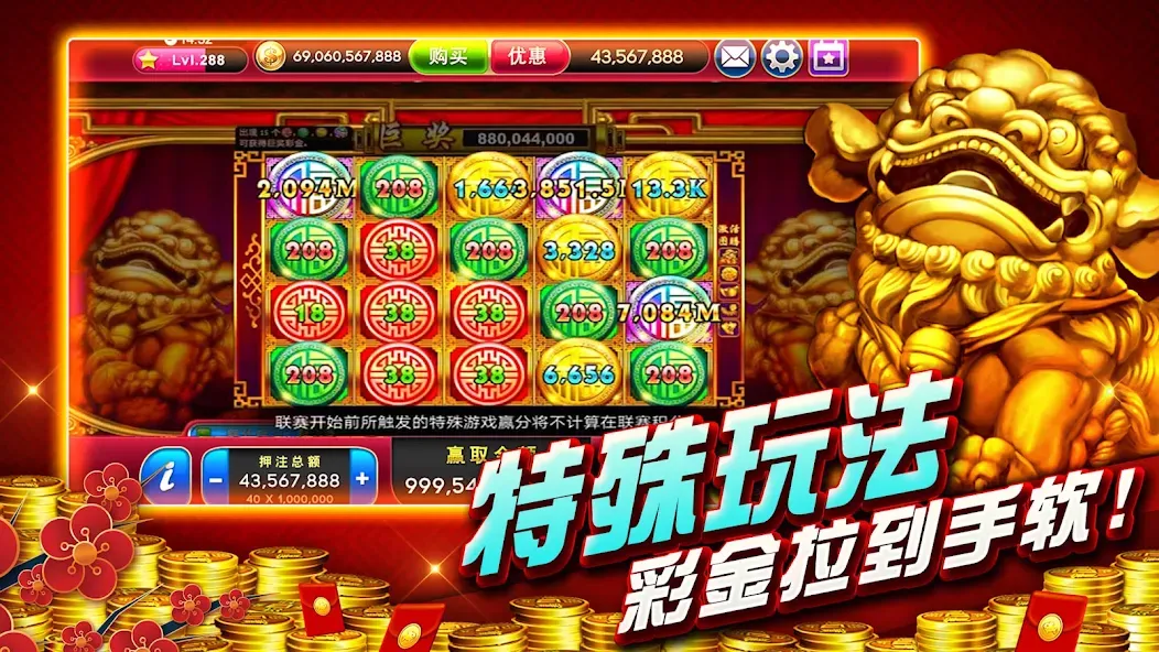 Y89 Slot 3