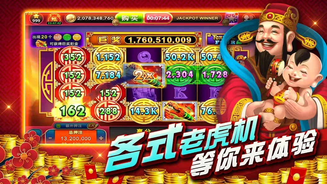 Y89 Slot 2