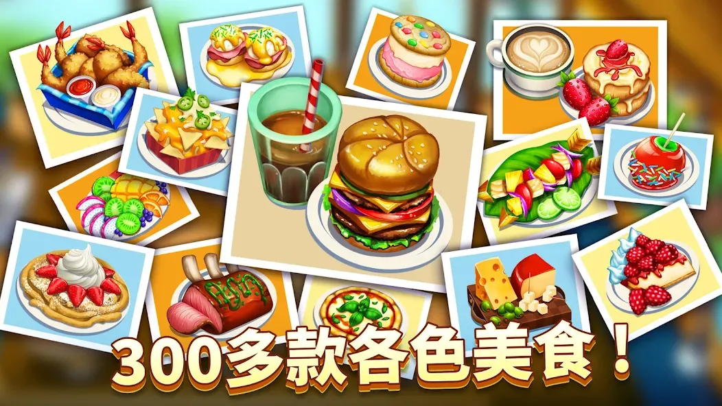 Diner DASH Adventures Diner DASH Adventures