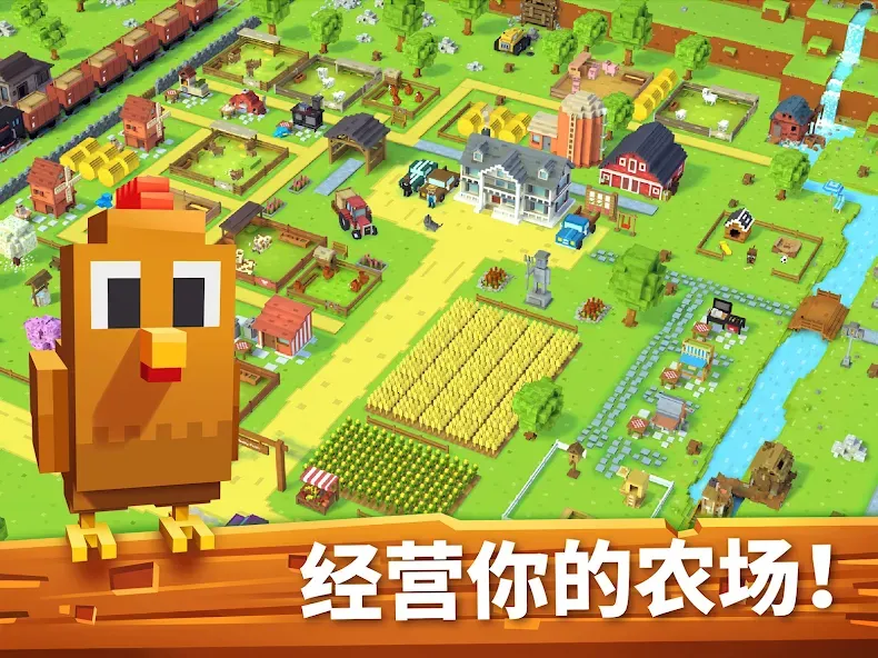 Blocky Farm Blocky Farm