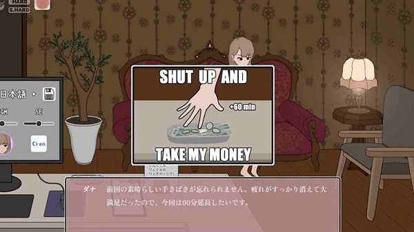 Massage my Ex-Bully Massage my Ex-Bully