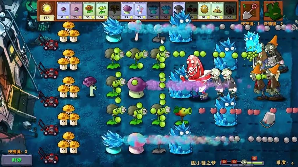 PVZ Fusion PVZ Fusion