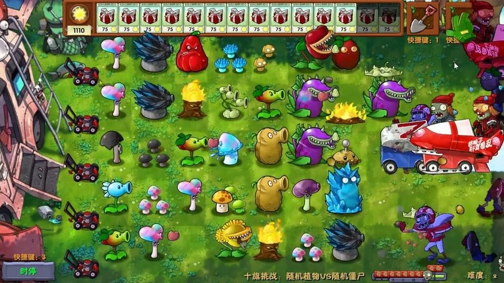PVZ Fusion PVZ Fusion