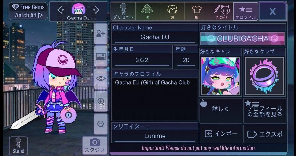 Gacha Neon Gacha Neon