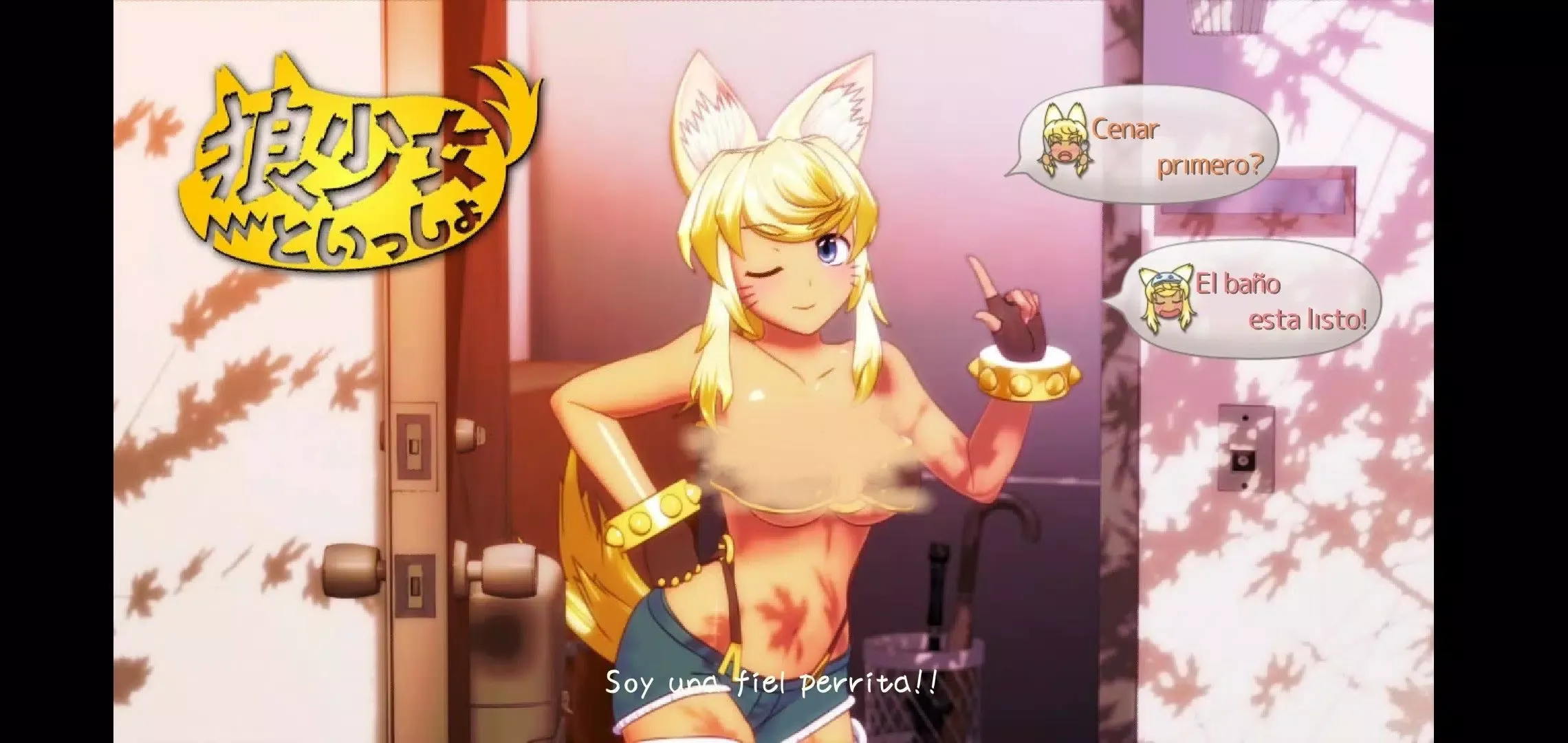 Wolf Girl With You Wolf Girl With You