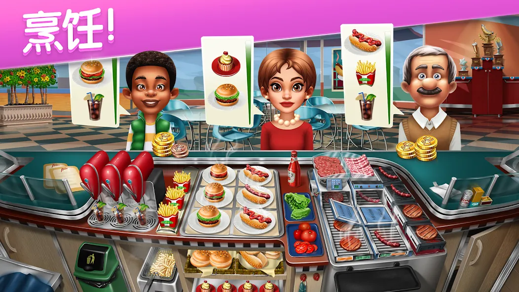 Cooking Fever: Restaurant Game 1