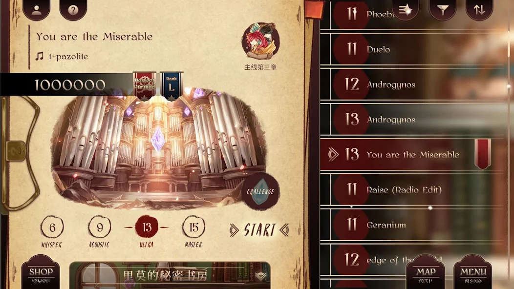 Lanota 2