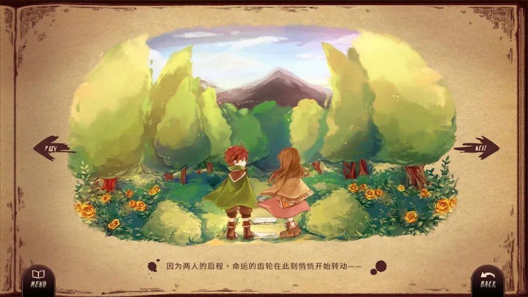 Lanota Lanota
