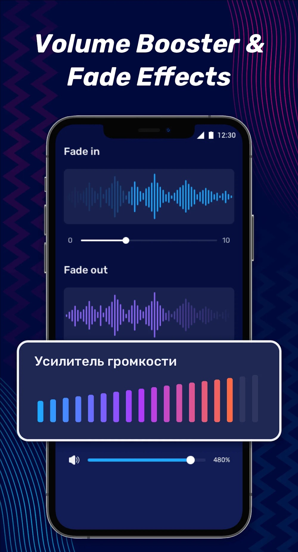 Audio Editor Audio Editor