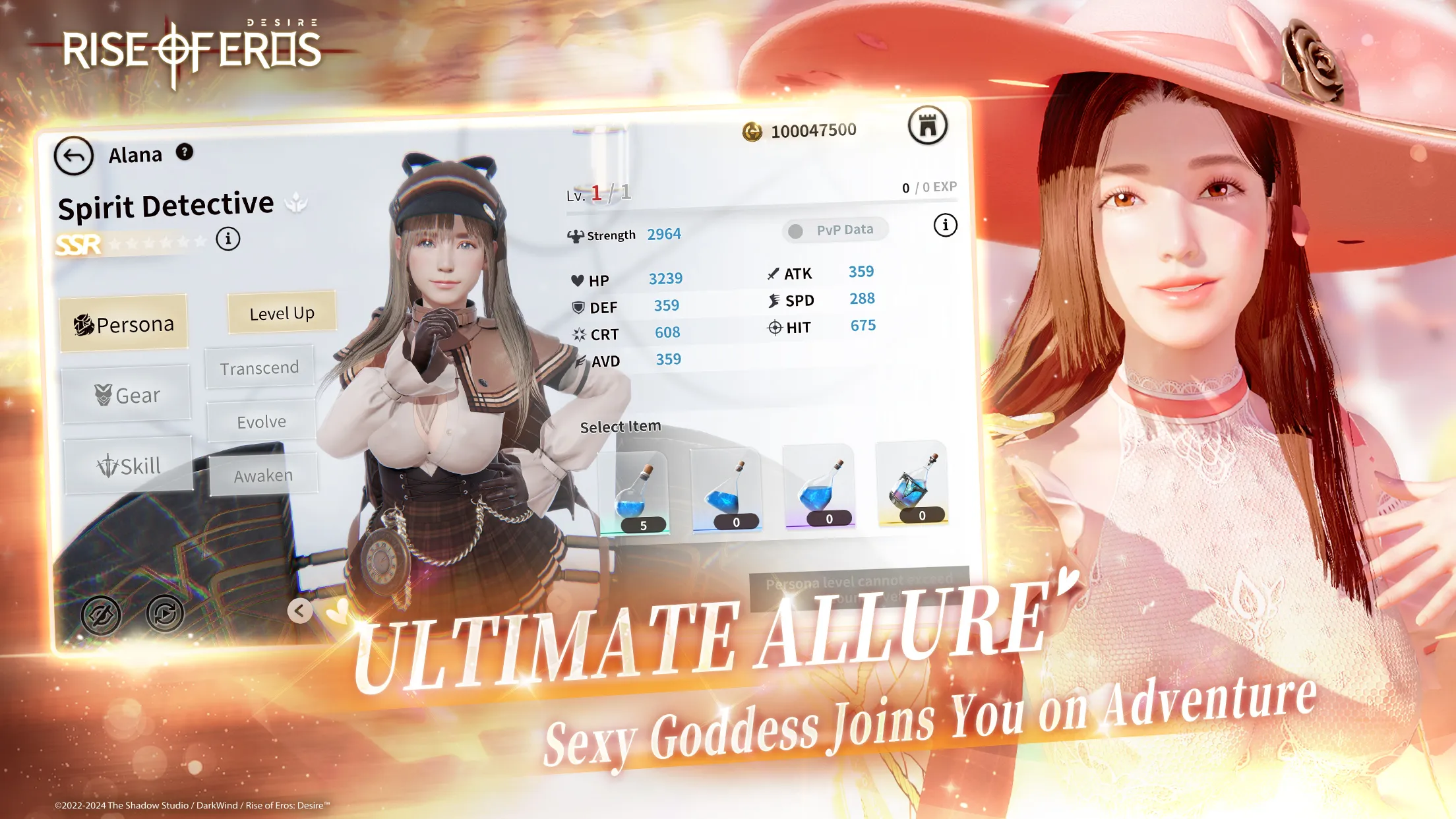 Rise of Eros: Desire 1