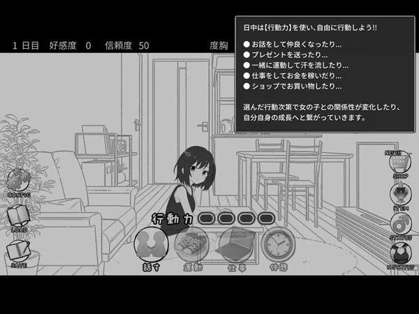 Life in a Secret Share House Life in a Secret Share House