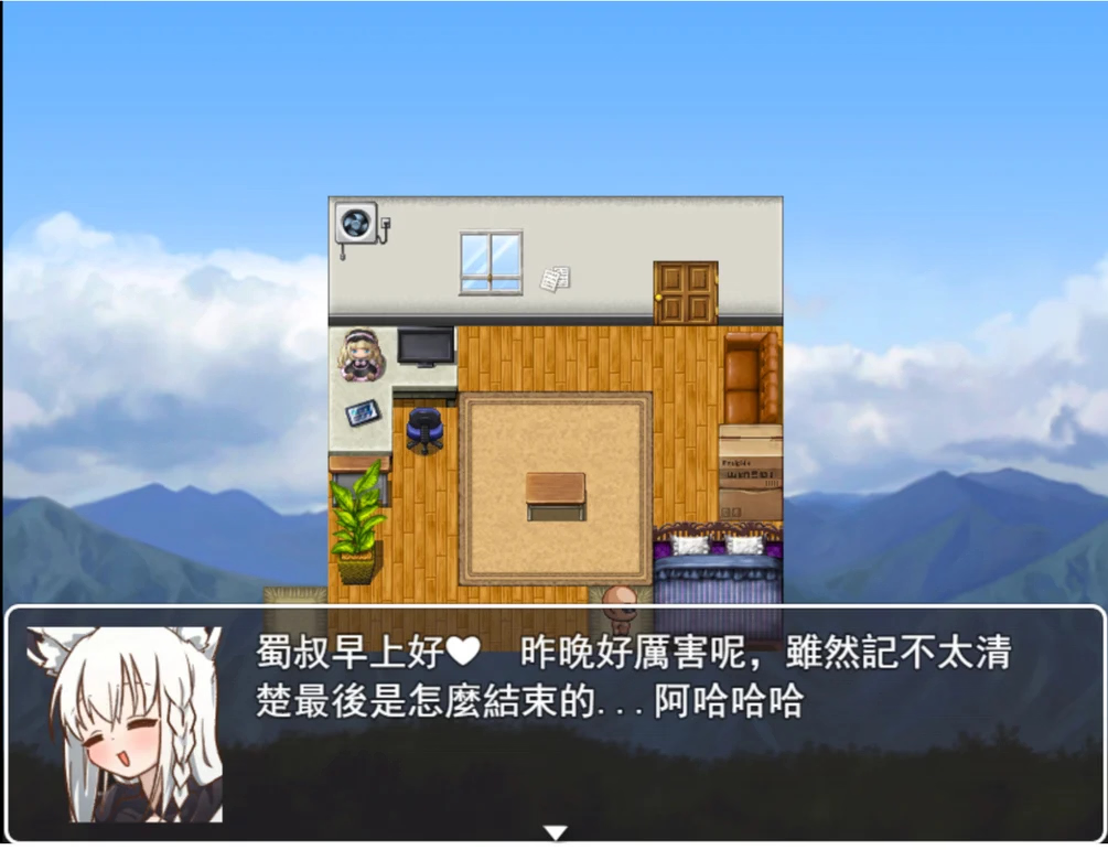 Play! With Fubuki Play! With Fubuki
