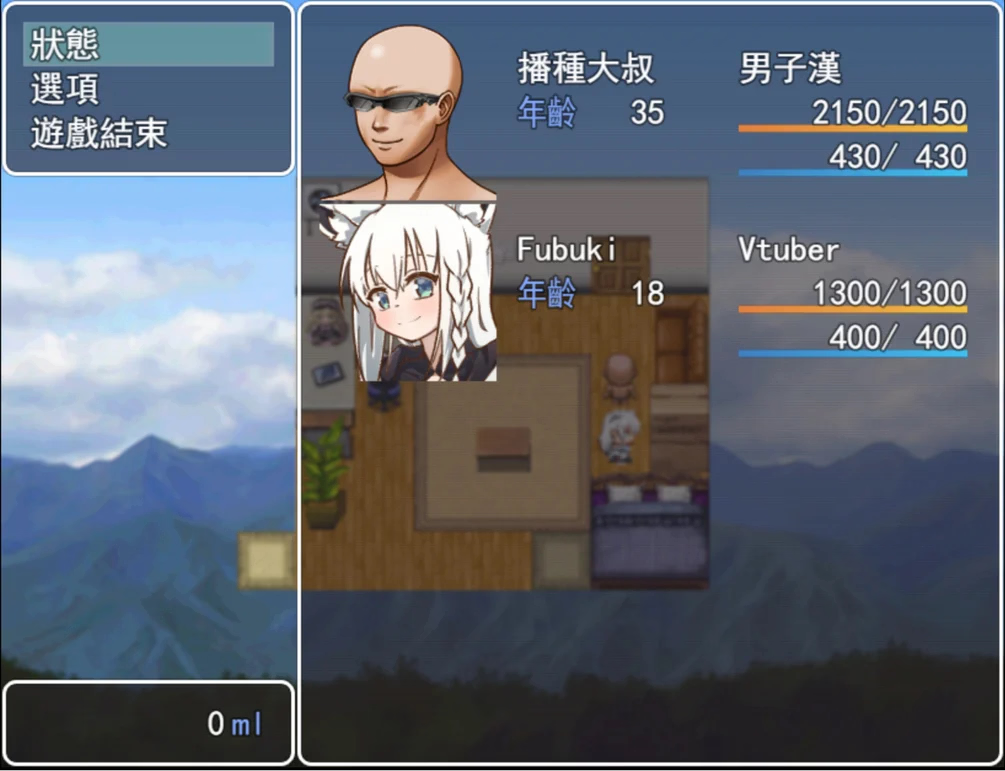 Play! With Fubuki Play! With Fubuki