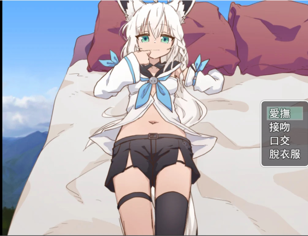 Play! With Fubuki Play! With Fubuki