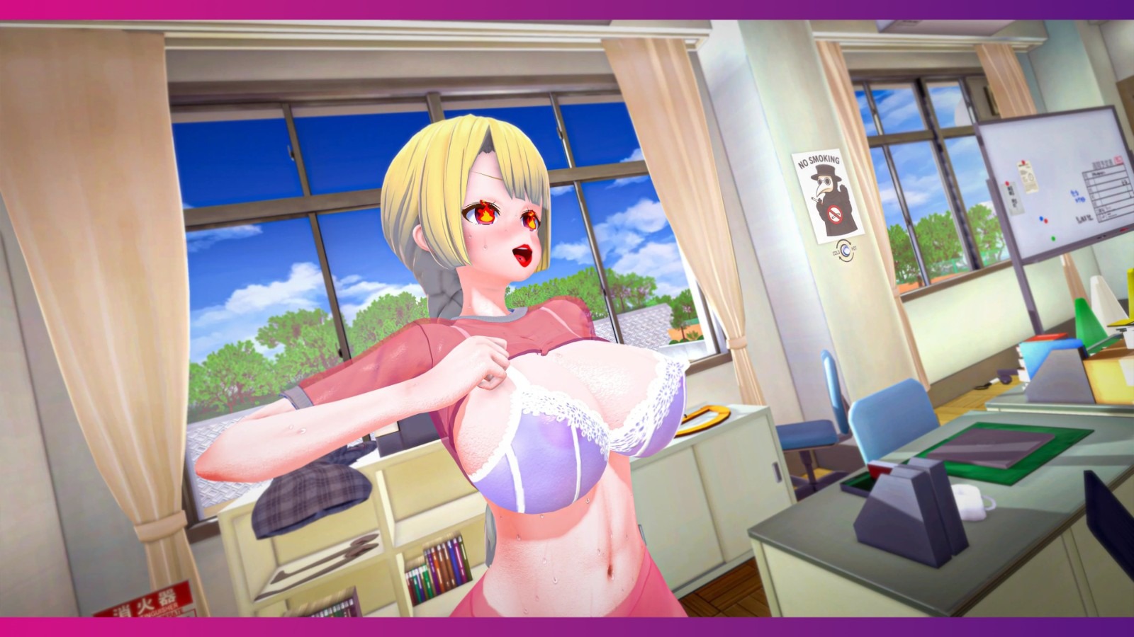 Lustful College Lustful College