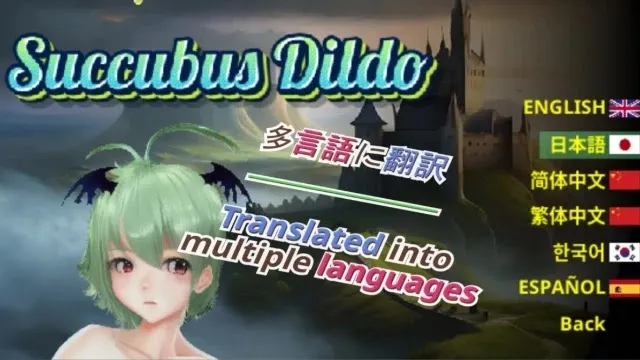 Succubus Dildo 4