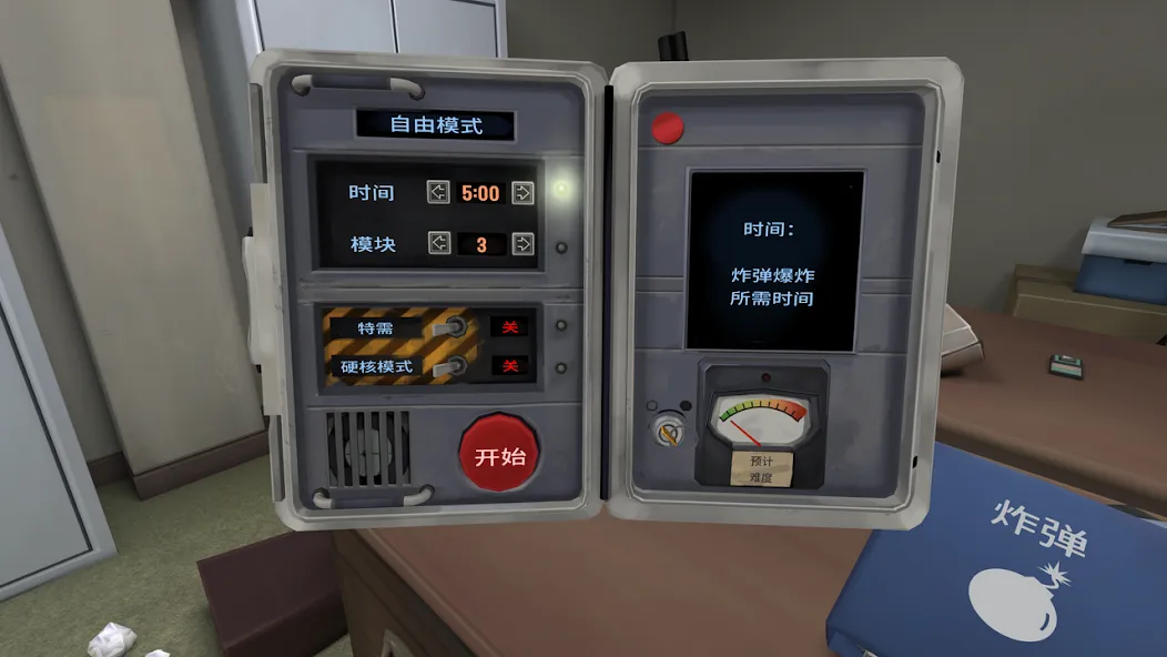 Keep Talking and Nobody Explodes Keep Talking and Nobody Explodes