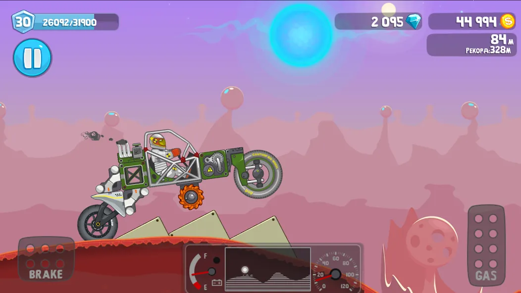 Rovercraft Rovercraft