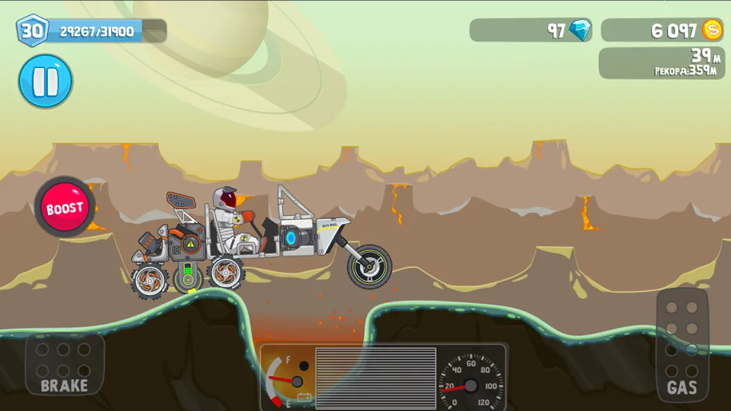 Rovercraft 3
