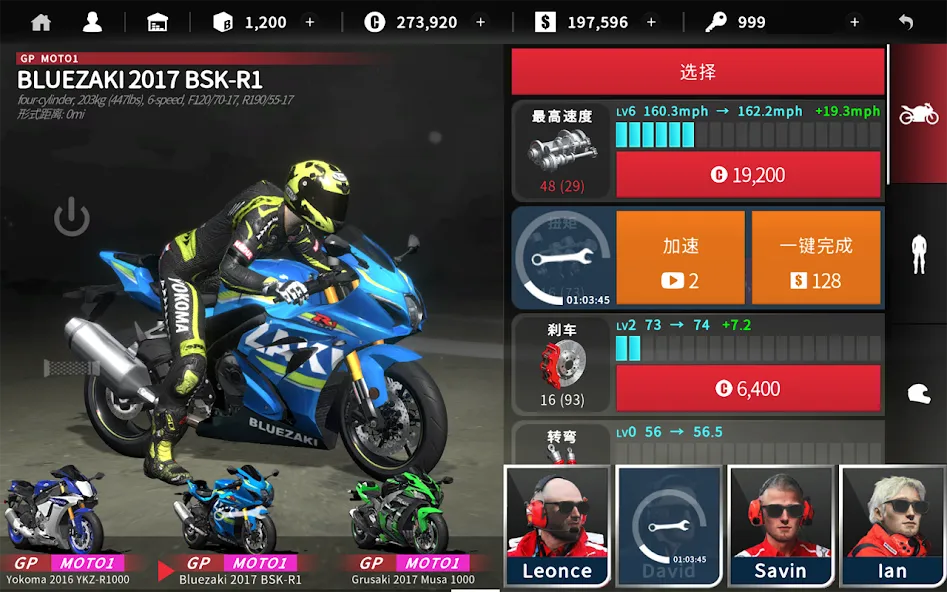 Real Moto 2 4