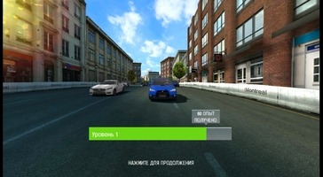 GT Racing 2: The Real Car Exp 4